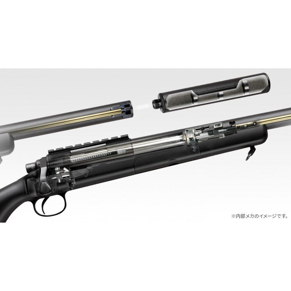 TOKYO MARUI G-SPEC SNIPER VSR-10 - BLACK - 593